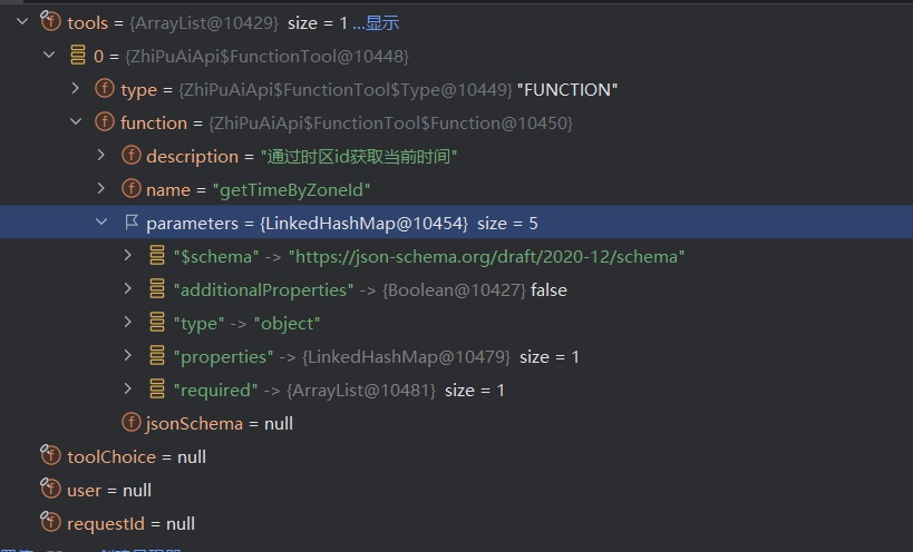 image-20251101212541665