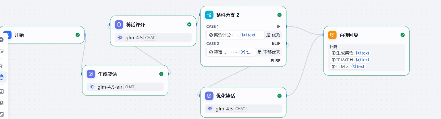 image-20251116143148215