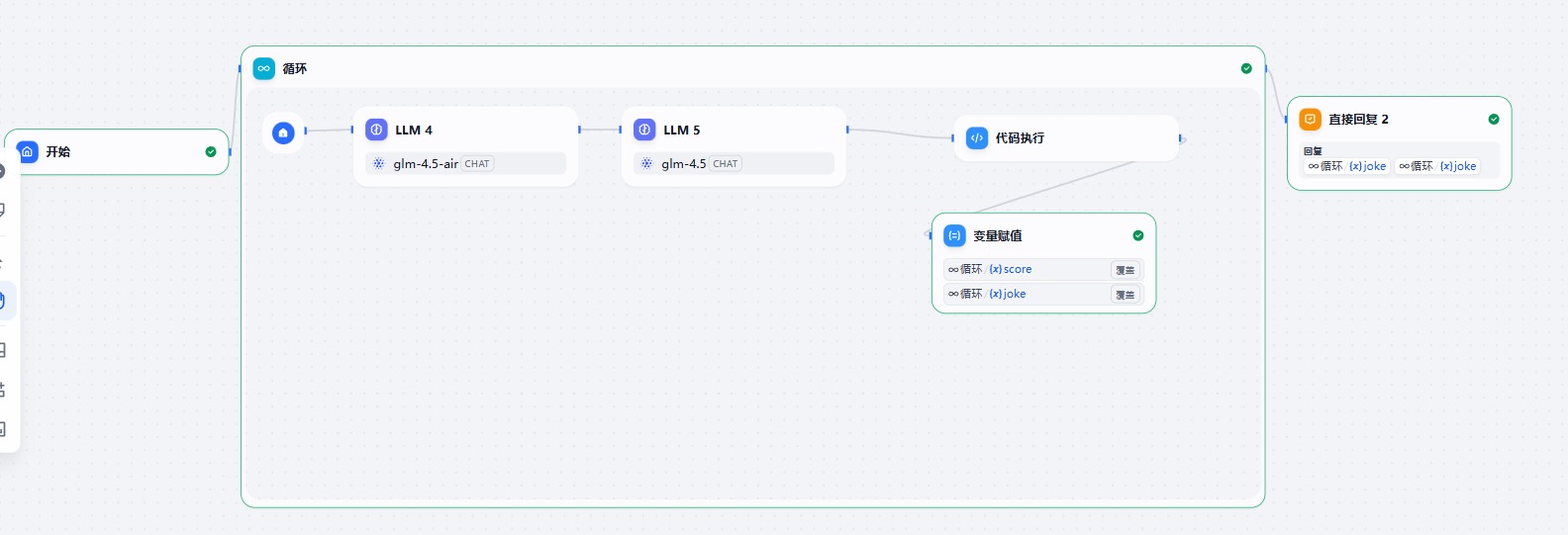 image-20251116153402425